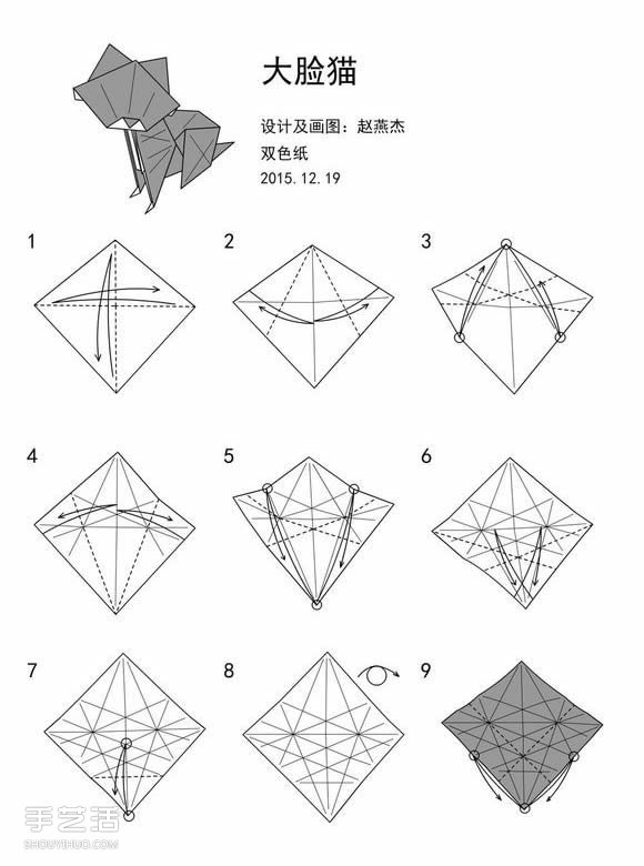 可愛(ài)立體折紙貓圖解 手工貓的折紙方法步驟 -  rpnrmr.com