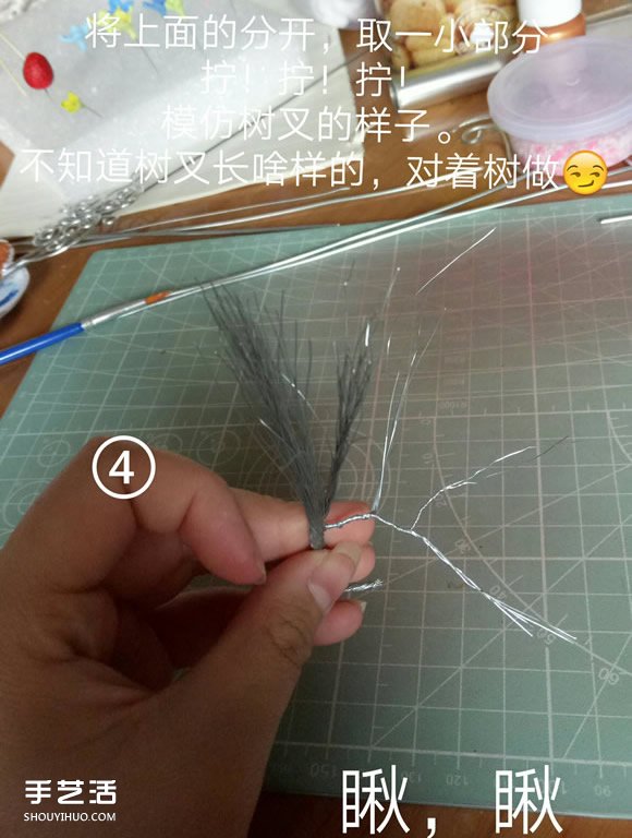 最美鐵絲樹的制作方法 把春天永遠(yuǎn)留在身邊！ -  rpnrmr.com