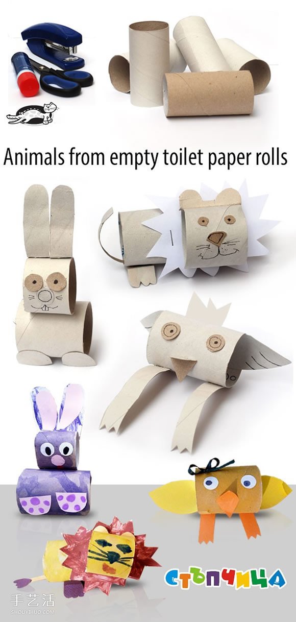 卷紙筒手工制作小動(dòng)物 幼兒園小動(dòng)物制作教程 -  rpnrmr.com