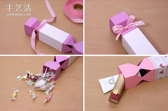 好看糖果禮盒的折法 創(chuàng)意禮品盒制作帶展開圖 -  rpnrmr.com