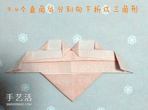帶翅膀桃心的折紙方法 折紙有翅膀愛心圖解 -  rpnrmr.com