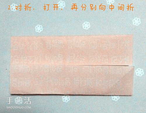 帶翅膀桃心的折紙方法 折紙有翅膀愛心圖解 -  rpnrmr.com