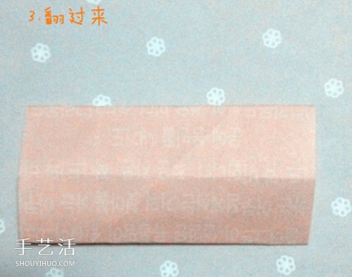 帶翅膀桃心的折紙方法 折紙有翅膀愛心圖解 -  rpnrmr.com