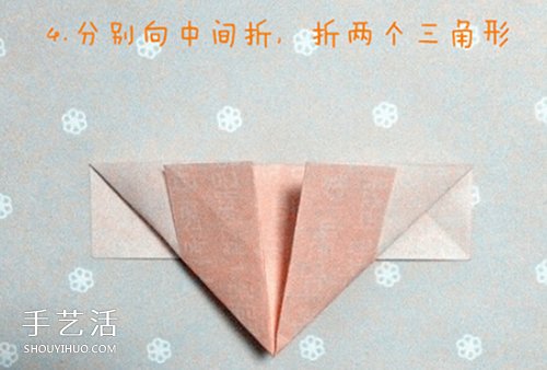 帶翅膀桃心的折紙方法 折紙有翅膀愛心圖解 -  rpnrmr.com