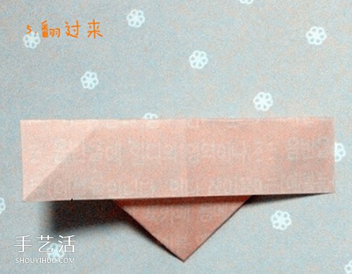 帶翅膀桃心的折紙方法 折紙有翅膀愛心圖解 -  rpnrmr.com