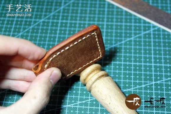 手工皮革鑰匙包制作教程 DIY鑰匙包教程圖解 -  rpnrmr.com