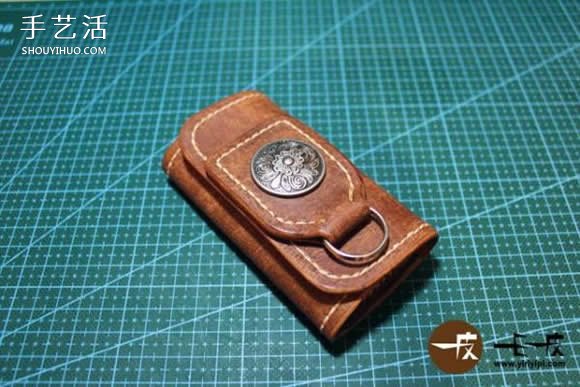 手工皮革鑰匙包制作教程 DIY鑰匙包教程圖解 -  rpnrmr.com