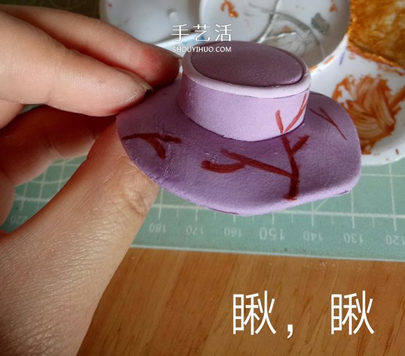 超輕粘土帽子教程圖片 粘土手工制作帽子圖解 -  rpnrmr.com
