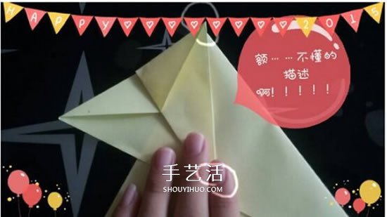 兒童折紙青蛙步驟圖解 簡(jiǎn)單立體青蛙折紙教程 -  rpnrmr.com