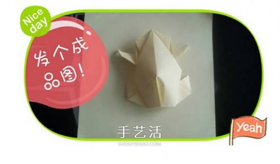 兒童折紙青蛙步驟圖解 簡(jiǎn)單立體青蛙折紙教程 -  rpnrmr.com