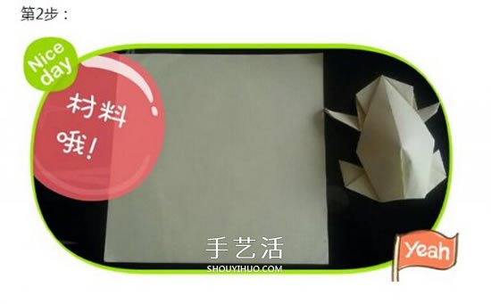 兒童折紙青蛙步驟圖解 簡(jiǎn)單立體青蛙折紙教程 -  rpnrmr.com