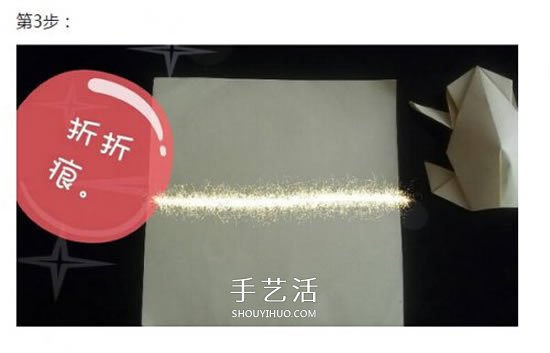 兒童折紙青蛙步驟圖解 簡(jiǎn)單立體青蛙折紙教程 -  rpnrmr.com