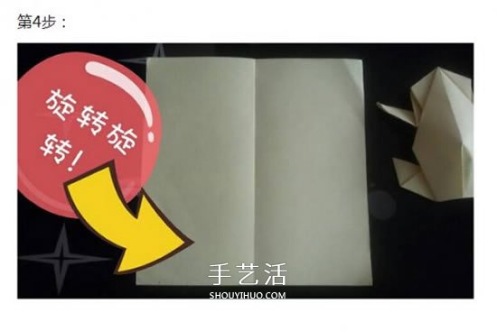 兒童折紙青蛙步驟圖解 簡(jiǎn)單立體青蛙折紙教程 -  rpnrmr.com