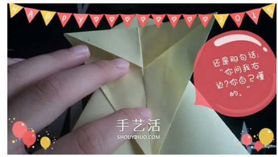 兒童折紙青蛙步驟圖解 簡(jiǎn)單立體青蛙折紙教程 -  rpnrmr.com