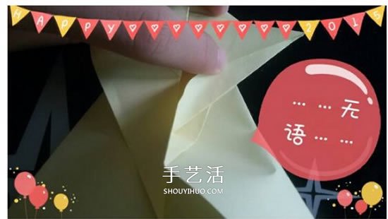 兒童折紙青蛙步驟圖解 簡(jiǎn)單立體青蛙折紙教程 -  rpnrmr.com