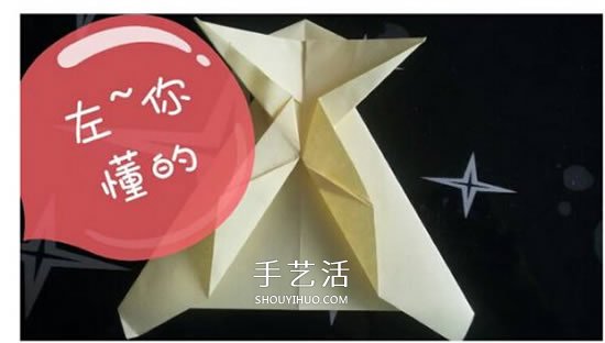 兒童折紙青蛙步驟圖解 簡(jiǎn)單立體青蛙折紙教程 -  rpnrmr.com