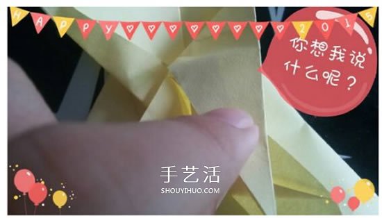 兒童折紙青蛙步驟圖解 簡(jiǎn)單立體青蛙折紙教程 -  rpnrmr.com