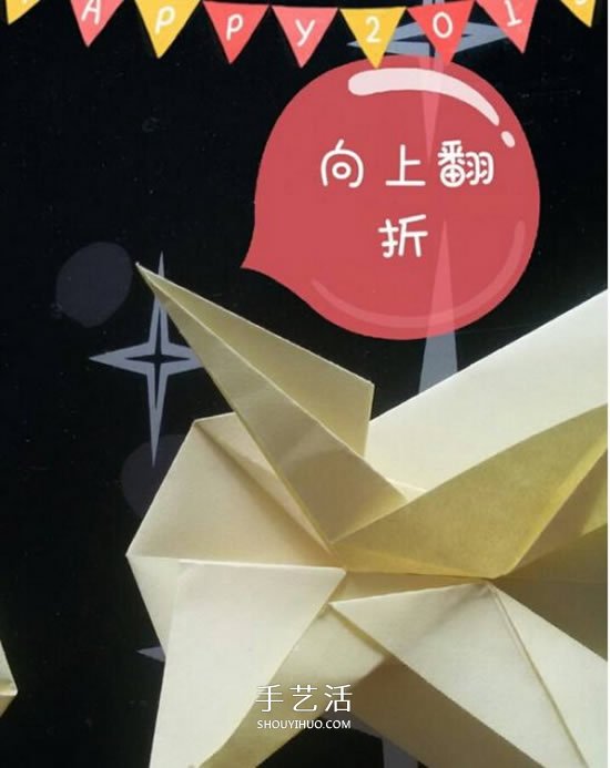 兒童折紙青蛙步驟圖解 簡(jiǎn)單立體青蛙折紙教程 -  rpnrmr.com