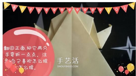 兒童折紙青蛙步驟圖解 簡(jiǎn)單立體青蛙折紙教程 -  rpnrmr.com