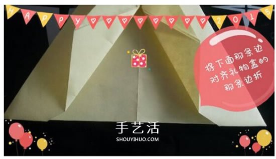 兒童折紙青蛙步驟圖解 簡(jiǎn)單立體青蛙折紙教程 -  rpnrmr.com