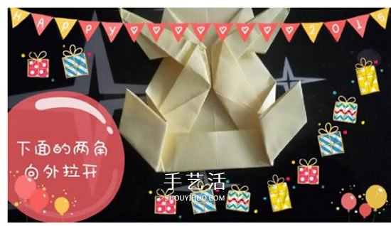 兒童折紙青蛙步驟圖解 簡(jiǎn)單立體青蛙折紙教程 -  rpnrmr.com