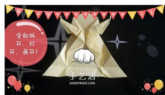兒童折紙青蛙步驟圖解 簡(jiǎn)單立體青蛙折紙教程 -  rpnrmr.com