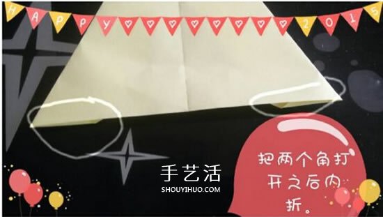 兒童折紙青蛙步驟圖解 簡(jiǎn)單立體青蛙折紙教程 -  rpnrmr.com