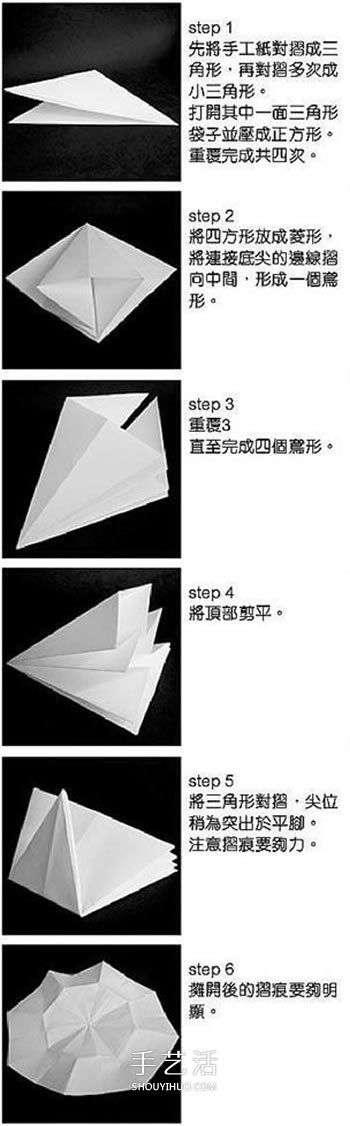 太陽花的折法步驟圖 手工折紙?zhí)柣ㄔ趺凑?-  rpnrmr.com