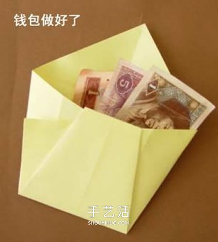 簡(jiǎn)單又可愛錢包折紙 兒童折紙錢包的折法圖解 -  rpnrmr.com