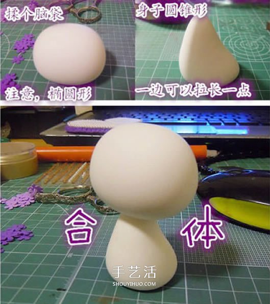 婚禮用情侶兔子擺件DIY 結(jié)婚兔子手工制作教程 -  rpnrmr.com
