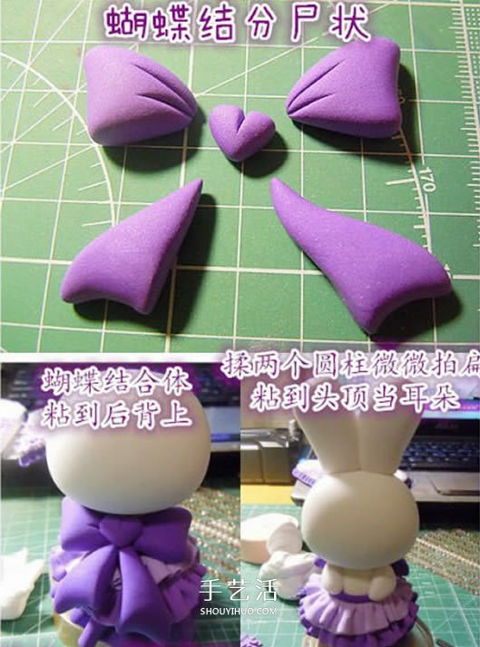 婚禮用情侶兔子擺件DIY 結(jié)婚兔子手工制作教程 -  rpnrmr.com
