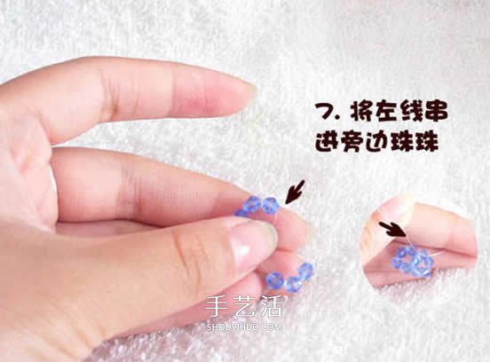 串珠水晶球制作方法 詳細水晶球用串珠做圖解 -  rpnrmr.com