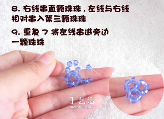 串珠水晶球制作方法 詳細水晶球用串珠做圖解 -  rpnrmr.com
