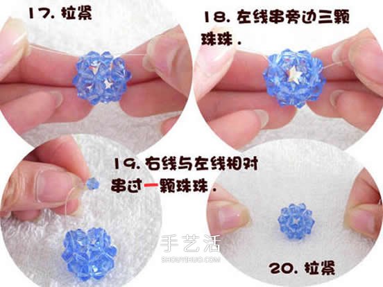串珠水晶球制作方法 詳細水晶球用串珠做圖解 -  rpnrmr.com
