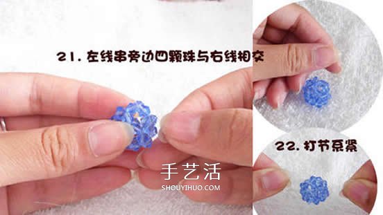 串珠水晶球制作方法 詳細水晶球用串珠做圖解 -  rpnrmr.com