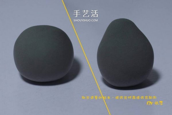 超輕粘土怎么做龍貓 詳細粘土龍貓的做法圖解 -  rpnrmr.com