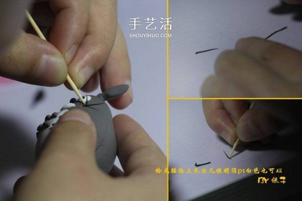 超輕粘土怎么做龍貓 詳細粘土龍貓的做法圖解 -  rpnrmr.com