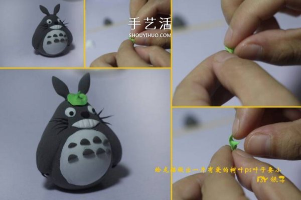 超輕粘土怎么做龍貓 詳細粘土龍貓的做法圖解 -  rpnrmr.com