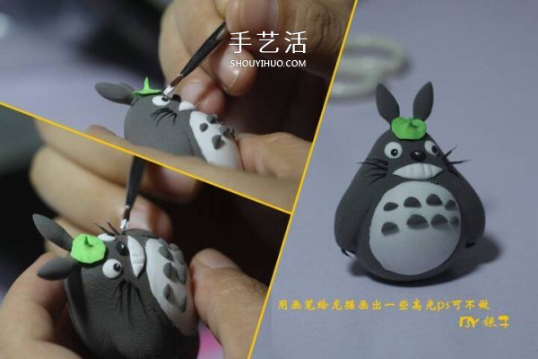 超輕粘土怎么做龍貓 詳細粘土龍貓的做法圖解 -  rpnrmr.com