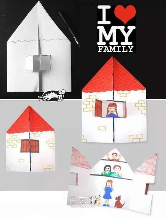 “我愛(ài)我家”小房子折紙 幼兒園手工折紙小房子 -  rpnrmr.com