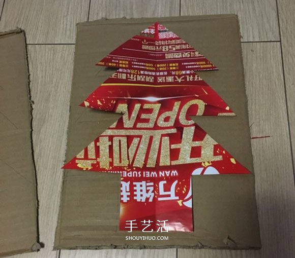 自制大圣誕樹的方法 瓦楞紙制作大立體圣誕樹 -  rpnrmr.com