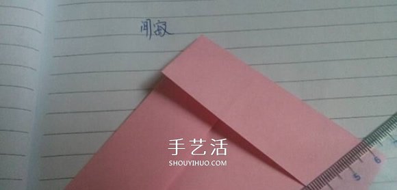 三角形紙盒折法帶蓋 折紙三角盒子圖解教程 -  rpnrmr.com