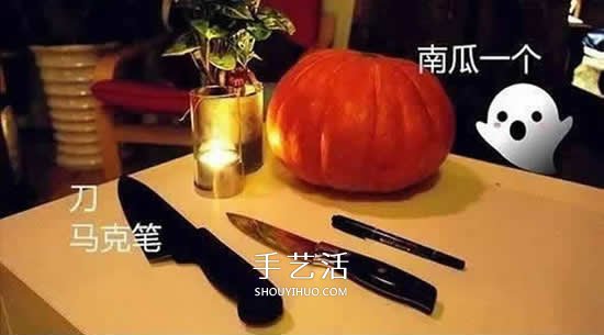 萬圣節(jié)南瓜燈DIY制作 自制萬圣節(jié)南瓜燈的方法 -  rpnrmr.com