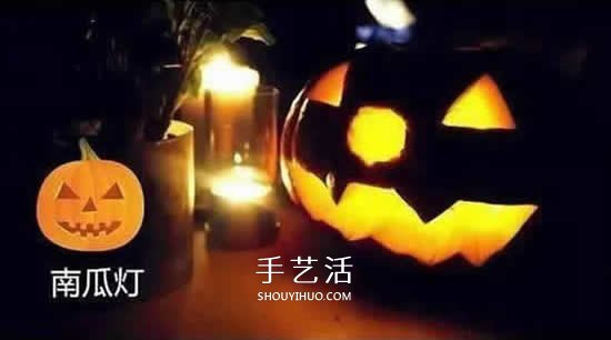 萬圣節(jié)南瓜燈DIY制作 自制萬圣節(jié)南瓜燈的方法 -  rpnrmr.com