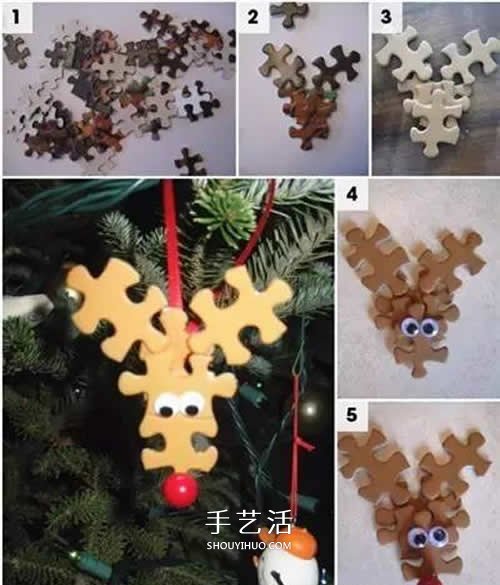 拼圖塊手工制作大全 廢舊拼圖再利用的方法 -  rpnrmr.com