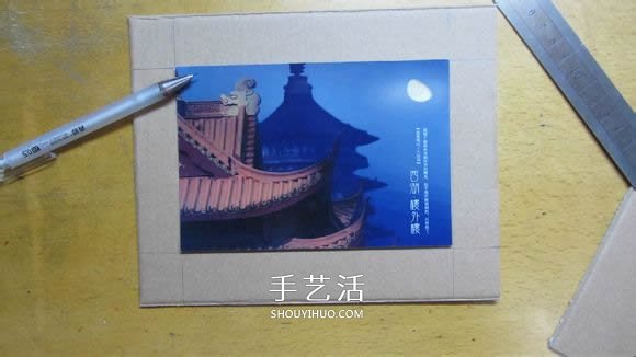 自制紙相框的方法圖解 DIY紙相框怎么做教程 -  rpnrmr.com