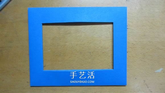自制紙相框的方法圖解 DIY紙相框怎么做教程 -  rpnrmr.com
