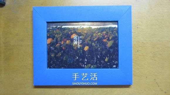 自制紙相框的方法圖解 DIY紙相框怎么做教程 -  rpnrmr.com