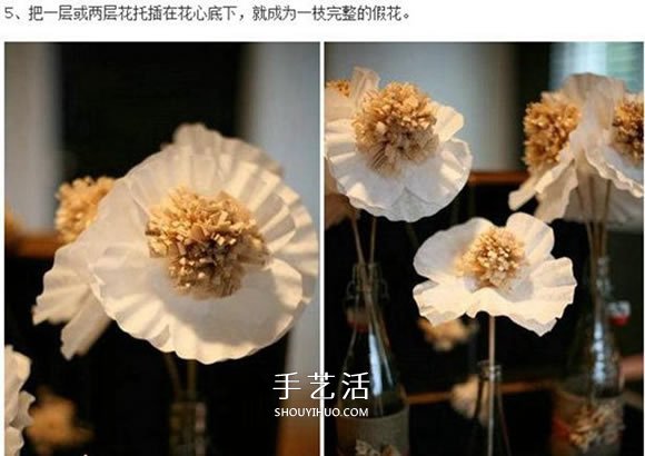 蛋糕紙和廢紙做紙花 簡易手工紙花制作方法 -  rpnrmr.com
