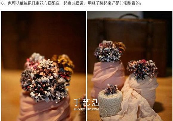 蛋糕紙和廢紙做紙花 簡易手工紙花制作方法 -  rpnrmr.com
